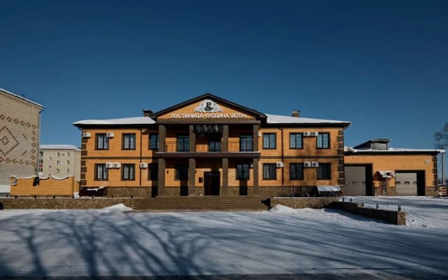 Родина Уюта