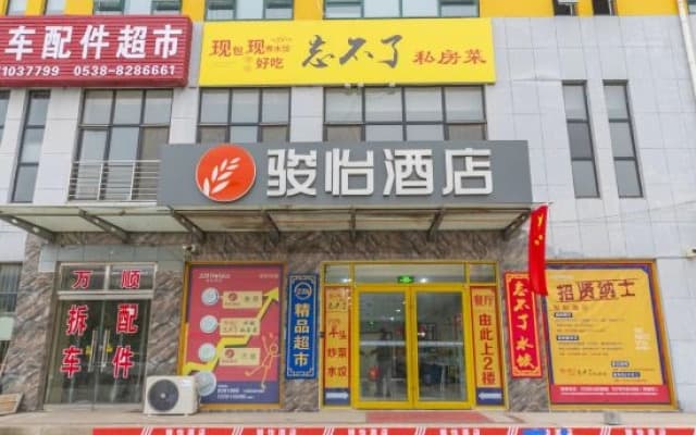 Yiyi Chain Hotel (Tai'an High-speed Railway Auto Parts City Branch)