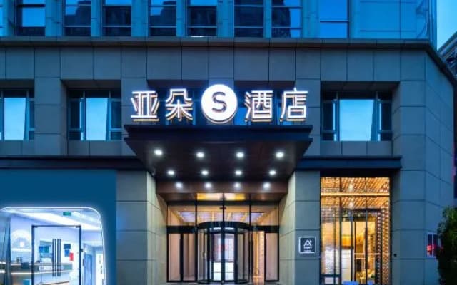 Atour S Hotel, Henglong Plaza, Binjiang Road, Tianjin