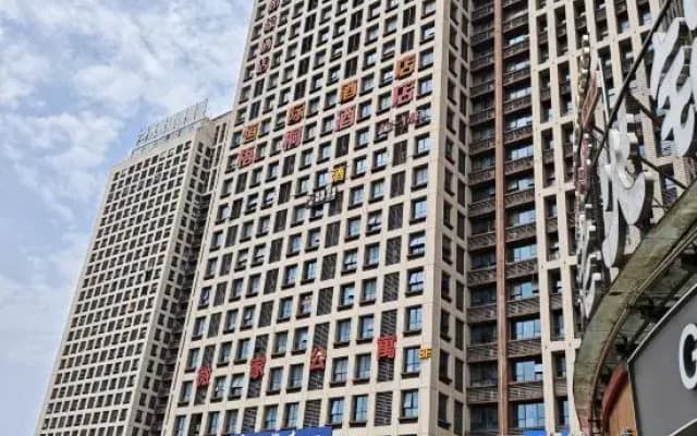 Chongqing Quantian Homestay (Xinan Zhengfa Daxue)