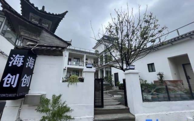 Haichuang Hotel