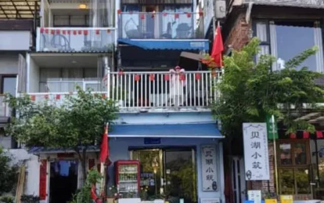 Beihu Xiaozhu Guesthouse
