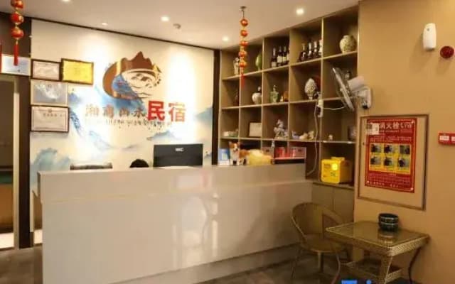 Xiangshang Shanshui Boutique lnn