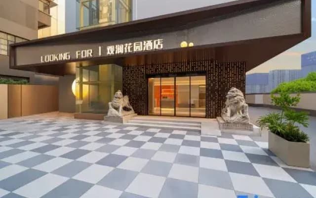 Guanlan Garden Hotel (Nanchang Wanshou Palace Bayi Square Branch)