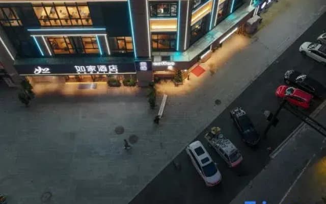 Home Inn·neo (Yiwu Global Digital Trade Center International Trade City Branch)