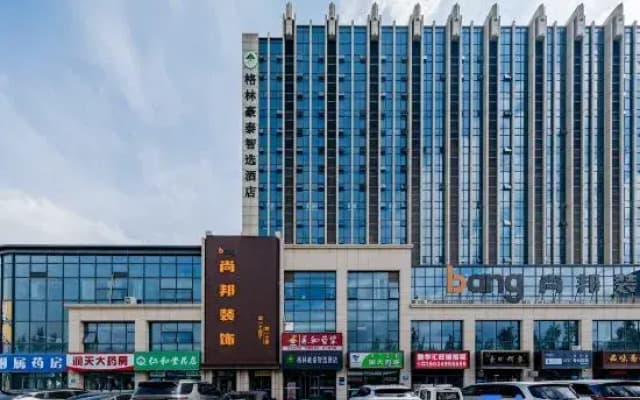 GreenTree Inn Select Hotel (Hohhot First Hospital Branch)