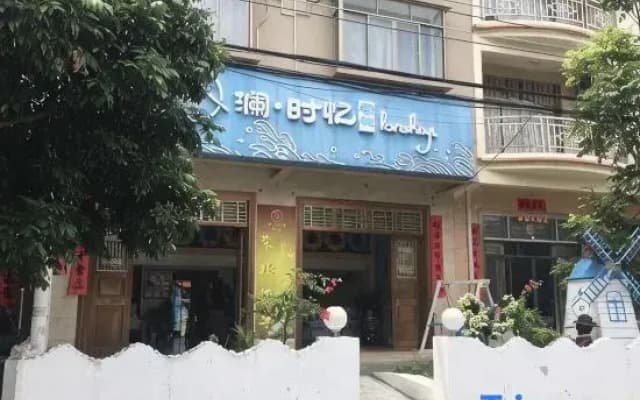 Beihai Lan Shiyi Inn (Beihai Yintan Branch)