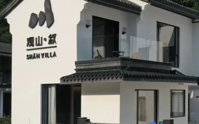Guan Shan·Xu SHAN Homestay