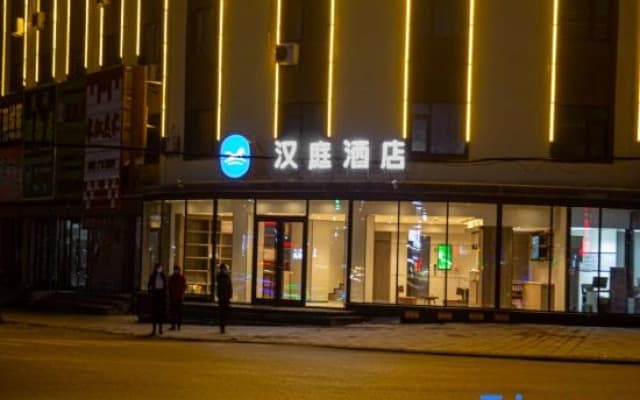 HanTing Hotel (Changtu Railway Station)