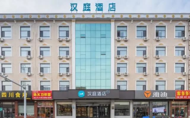 HanTing Hotel (Xinzhou Jianshe Nan Road)