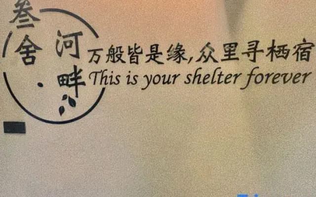 Sanshe Riverside Homestay (Kangding Love Song Square)
