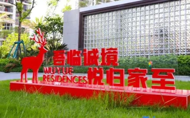 Miyue Homestay (Hangzhou Road Wanda Plaza Branch)