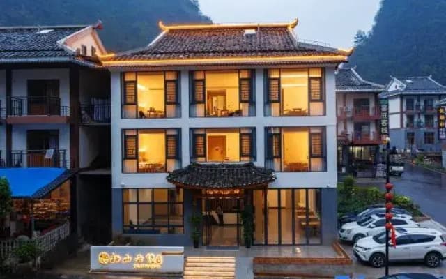 Qishan Yunyin Inn
