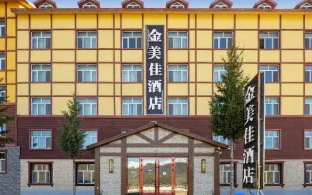 Kanaz Jinmeijia Hotel