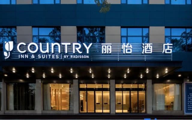 Country Inn & Suites by Radisson Hotel (Jingzhou Shishou Xiulin Dadao)