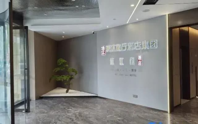 Mujiangnan Hotel (Changzhou Jintan Huaxia Bus Station Yaohan Branch)
