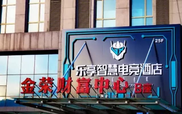 Enjoy E-sports Hotel (Jinrong Building Materials City Store)