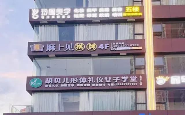 I like to live in Designer's Homestay (Qingxi Town Store)
