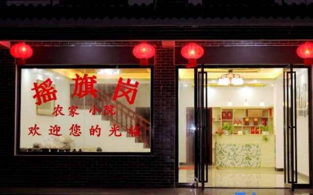 Yao Qi  Gang