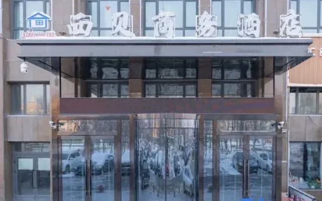 Xibei Business Hotel, Urumqi