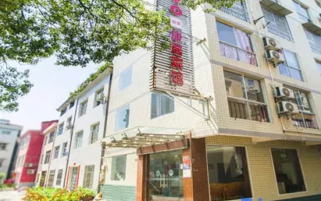 OYO yichang kangju hotel