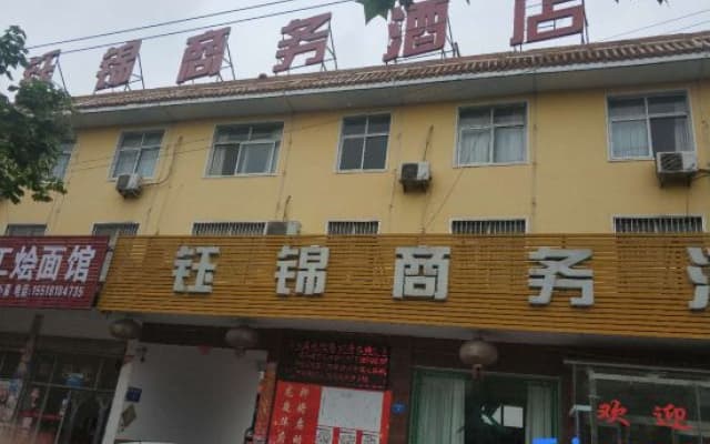 Shangshui Yujin Business Hotel