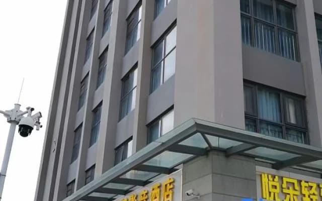 Huadu Homestay