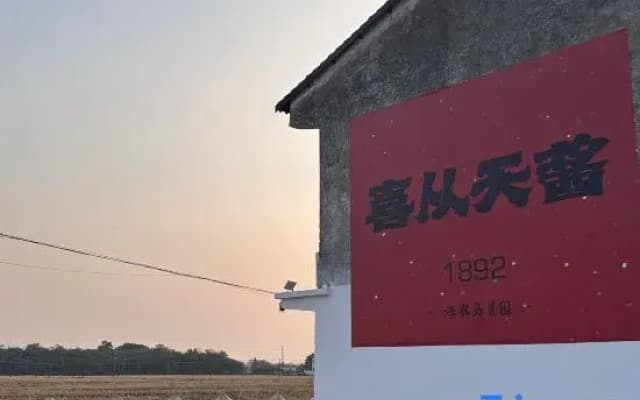 Qinghe Homestay