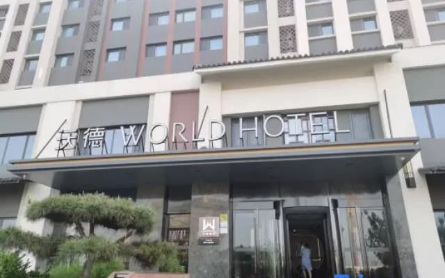 World Hotel (Jinan Jing Shi East Road Rong Chuang Cultural and Tourism City)
