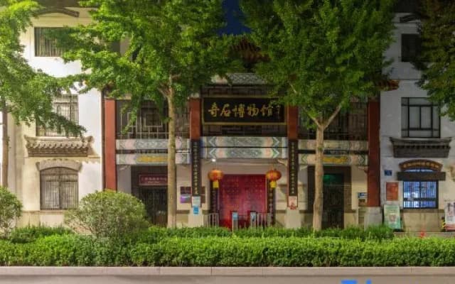 Homeinn Selected Hotel (Qixia Minsheng Road Mushi Manor)