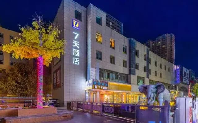 7Days Inn Hotel (Lanzhou Jinniu Street Northwest Normal University)