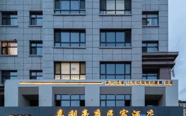 Genhe Jiali Grand Court Hotel