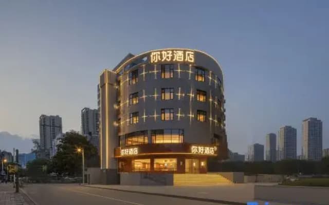 Ni Hao Hotel (Xuzhou Yunlong Lake Sudi Road)