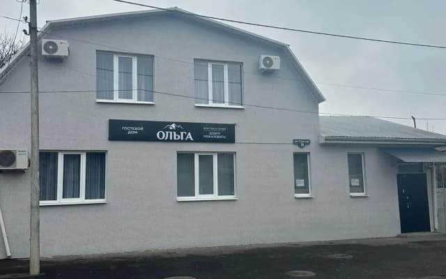 Ольга