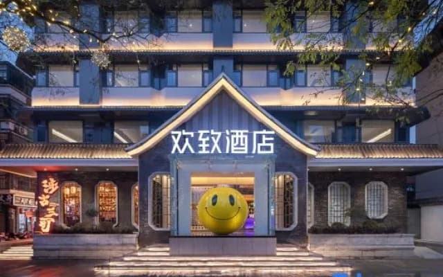 FUNGEE Hotel (Huaihe Road Pedestrian Street Yintai Center, Hefei)