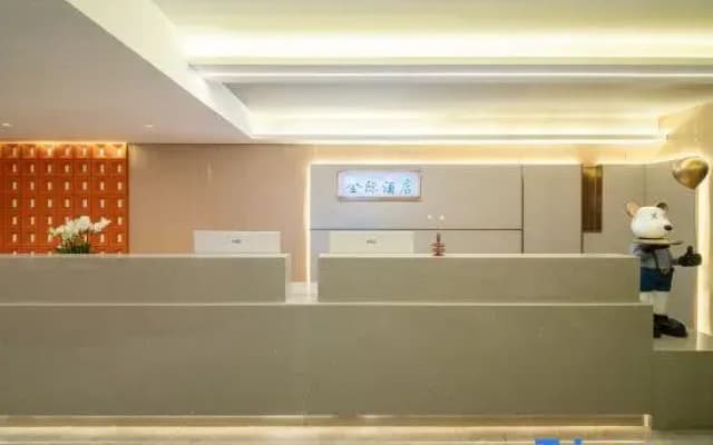 Guiyang Jinji Hotel