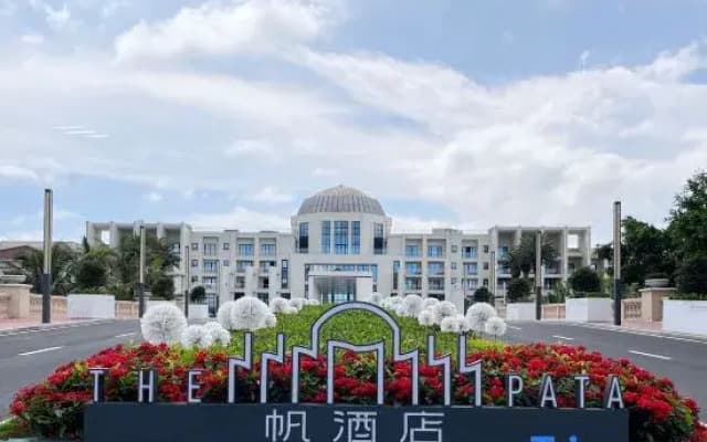 The PATA Hotel
