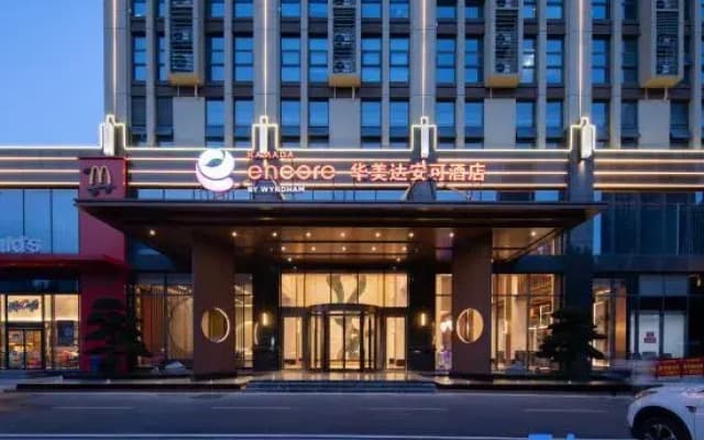 Ramada Encore Hotel (Wuhan Wangjiawan Yulong Road Subway Station Shop )