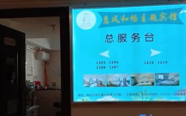 Huifeng and Chang Hotel, Xuzhou