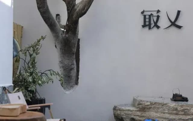 Mangshi PipasTree Homestay