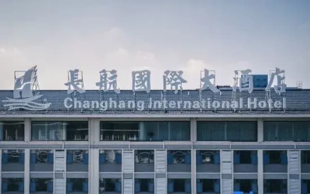Changhang International Hotel (Grand Canal Museum)