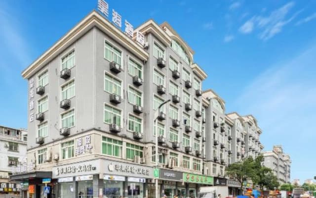 Hao Hai Hotel