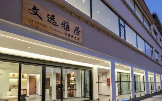 Shangri-La Wenyuan elegant residence designer homestay