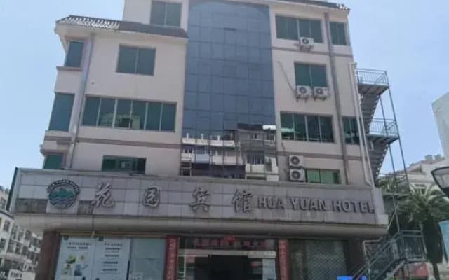 Yuhuan Garden Hotel (Taian Road)