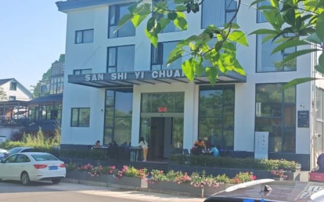 Jiangshan Sanshi Yichuan Homestay