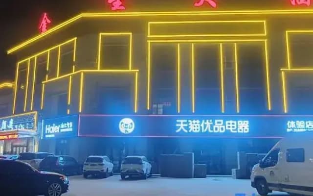 Jinxing Grand Hotel