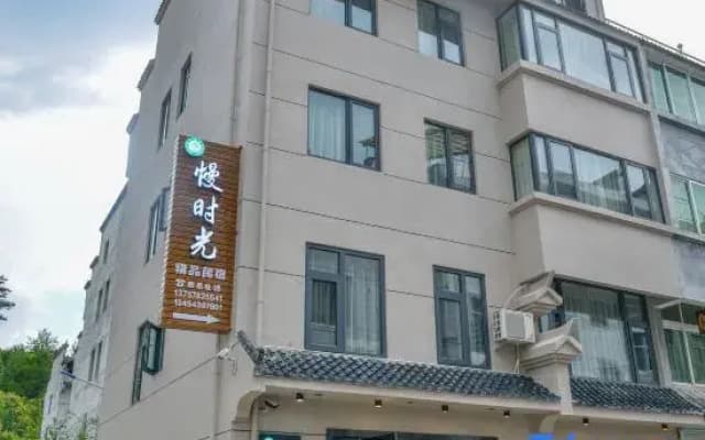 Jinyun Slow Time Homestay