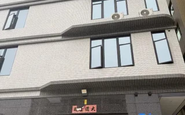 Wanwan Homestay