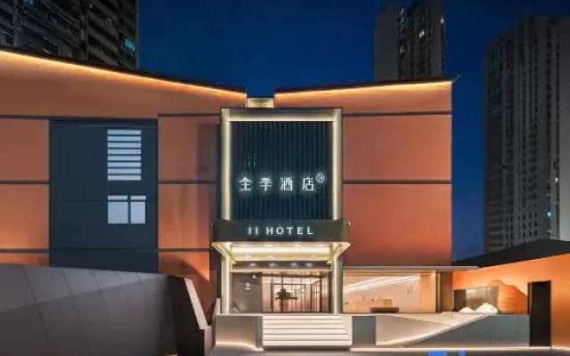 JI Hotel (Quanzhou West Lake Park Vanke City)