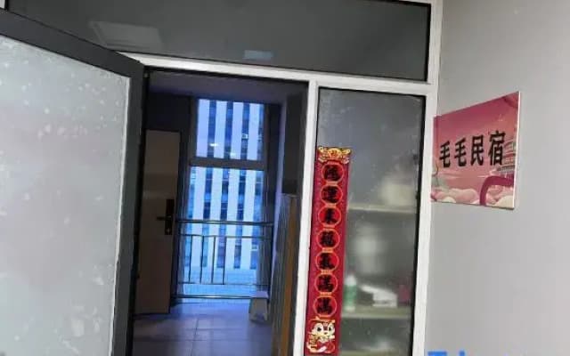 Maomao Homestay